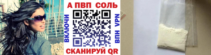 А ПВП крисы CK как найти закладки Лысково