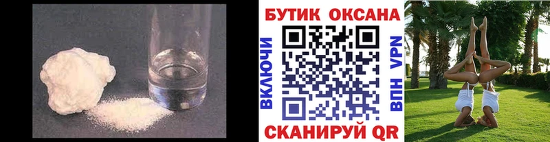 даркнет сайт Лысково Бутират бутик