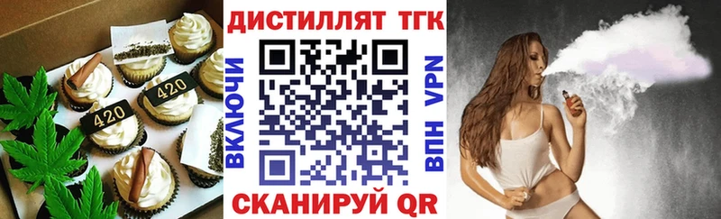 Canna-Cookies конопля  Лысково 
