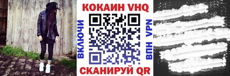 купить   Лысково  COCAIN FishScale 