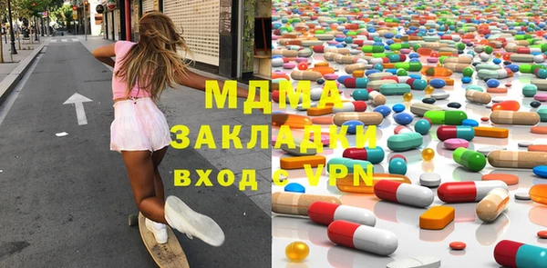 гидра Аркадак