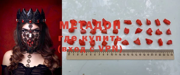 гидра Аркадак