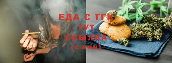кокаин перу Армянск