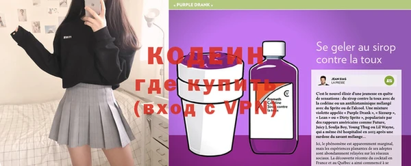 кокаин перу Армянск