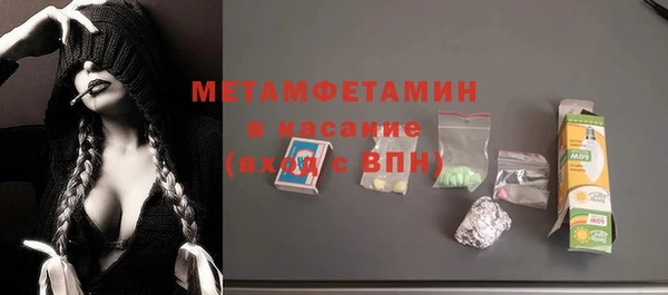 гидра Аркадак