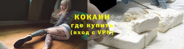 кокаин перу Армянск