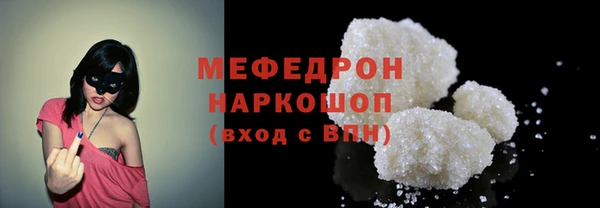 прущий лед Саяногорск