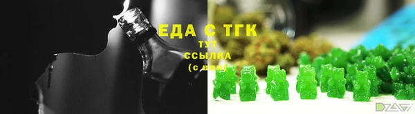 гидра Аркадак