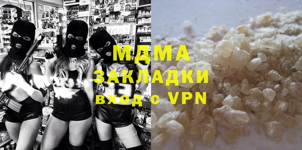 кокаин перу Армянск