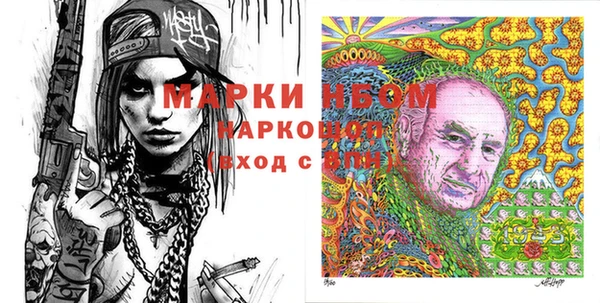 кокаин перу Армянск