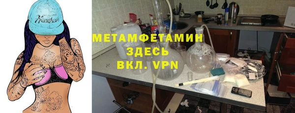 кокаин перу Армянск