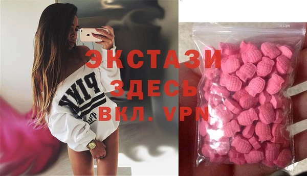 кокаин перу Армянск