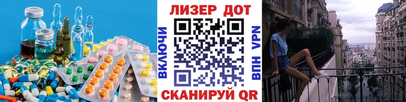 цены Лысково mega ONION ЛСД экстази кислота