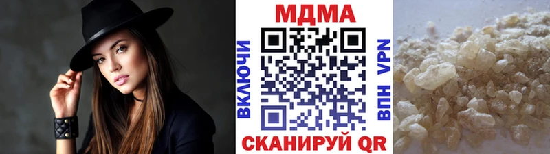 MDMA молли  маркетплейс формула  Лысково 