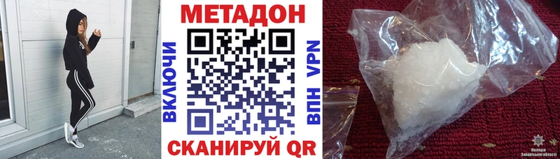 где продают наркотики  Лысково  даркнет официальный сайт  Метадон кристалл 