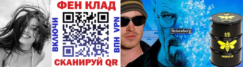 наркота  Лысково  shop формула  Первитин винт 