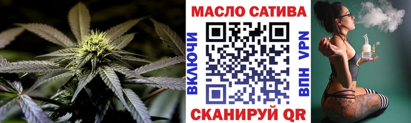 наркота  Лысково  ТГК THC oil 