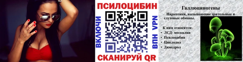 KRAKEN ССЫЛКА  Лысково  Галлюциногенные грибы MAGIC MUSHROOMS 